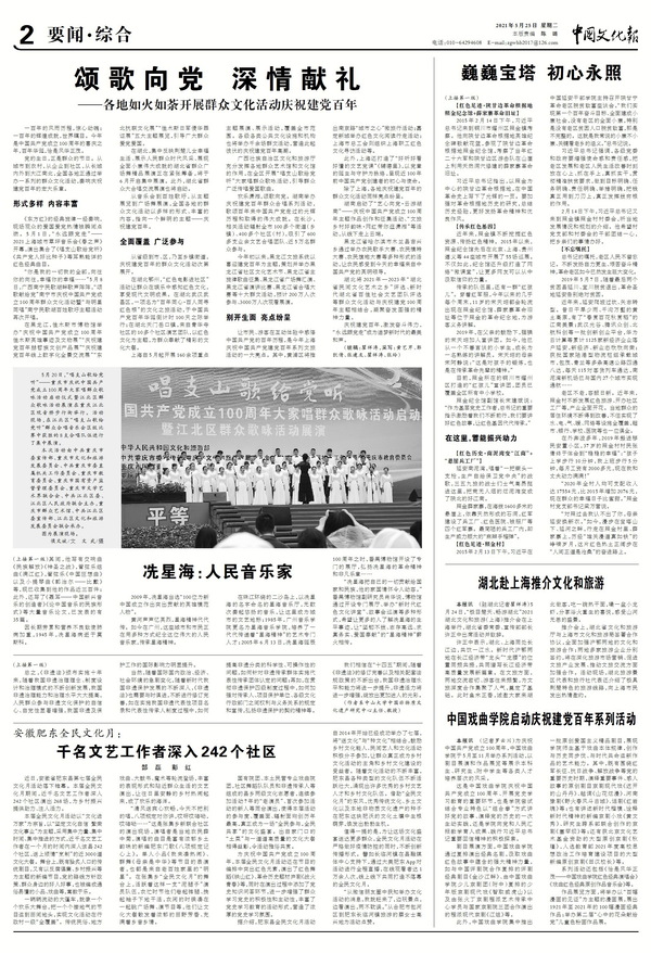 20210610184650300.jpg b65c35a738df21d548a04e1b7208da82-x600.jpg