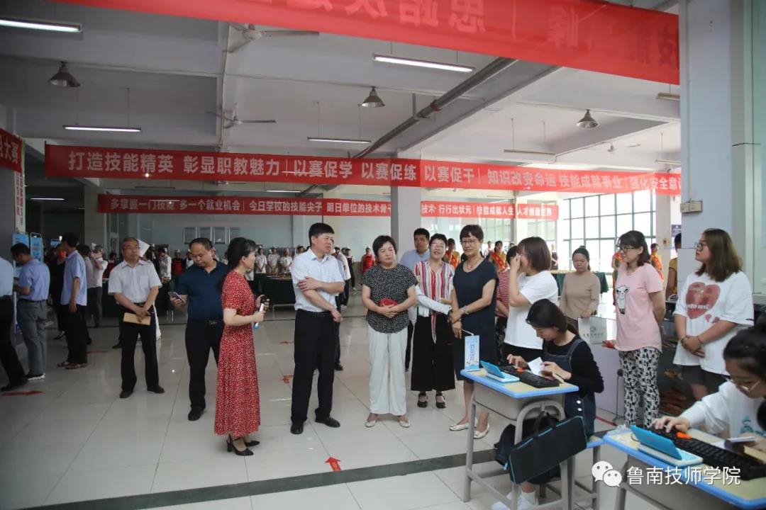 鲁南技师学院2021“技能竞赛活动月”圆满收官