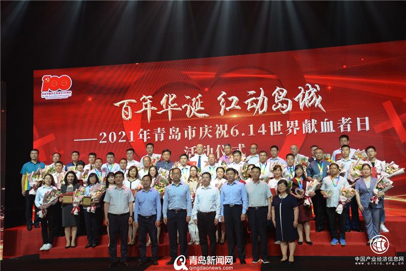 致敬！104个单位183位个人 他们用热血挽救他人生命