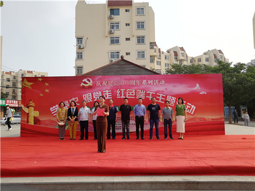 【新时代文明实践活动】学党史、跟党走，青岛市北区洛阳路街道举办“我们的节日·端午”主题活动