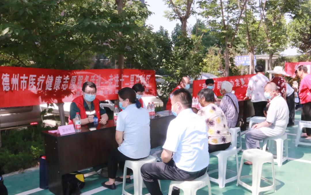 【我为群众办实事】德州市第二人民医院专家义诊团走进十二里庄社区