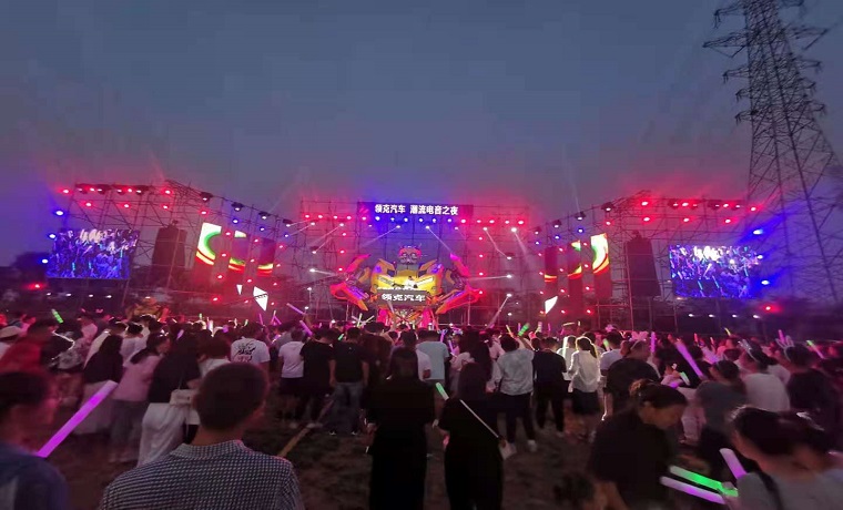 第二届海报电音节激情开幕