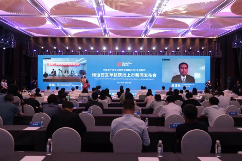 中国迎来首个自主研发ADC新药--维迪西妥单抗胃癌适应症获批上市