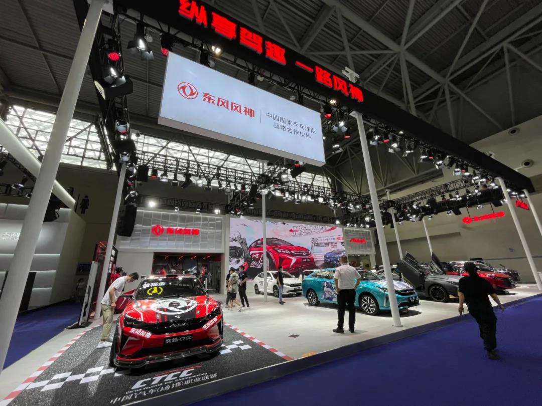 一场视觉盛宴 汇集100个汽车品牌，超1000款车型的车展