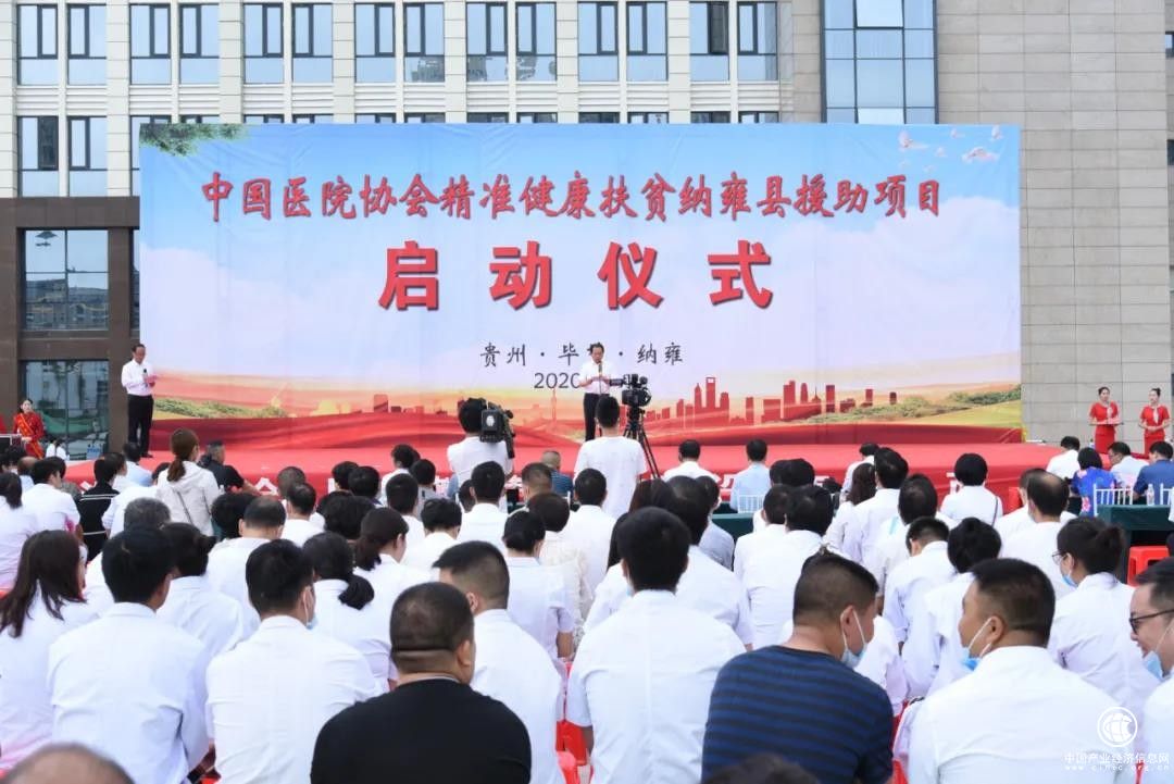 扬子江药业集团：医药下乡在行动，健康扶贫暖民心