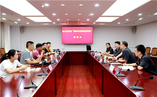 台儿庄区人民法院 开展“媒体记者看教育整顿”活动