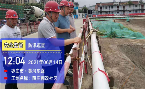 薛城区住建局开展防汛应急检查