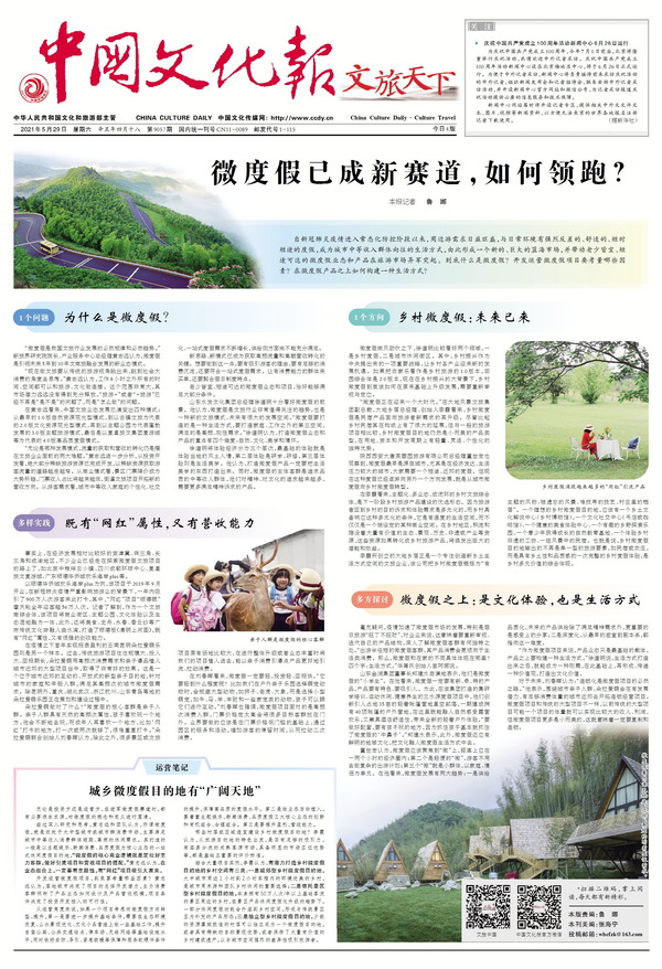 20210615185101889.jpg 微信图片_20210615185044.jpg