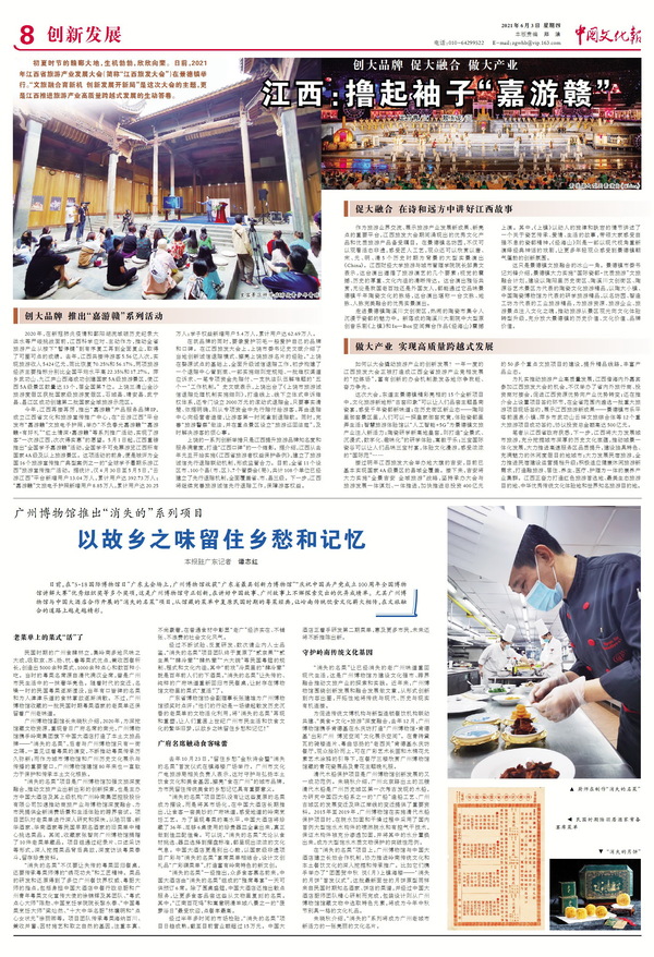 20210615194236184.jpg 微信图片_20210615194206.jpg