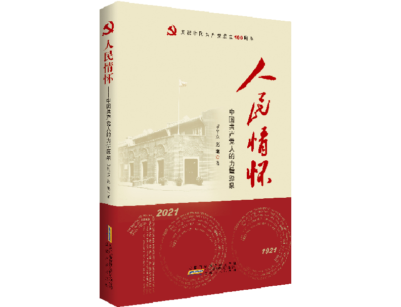 安徽省8种图书入选“走出去”重点工程