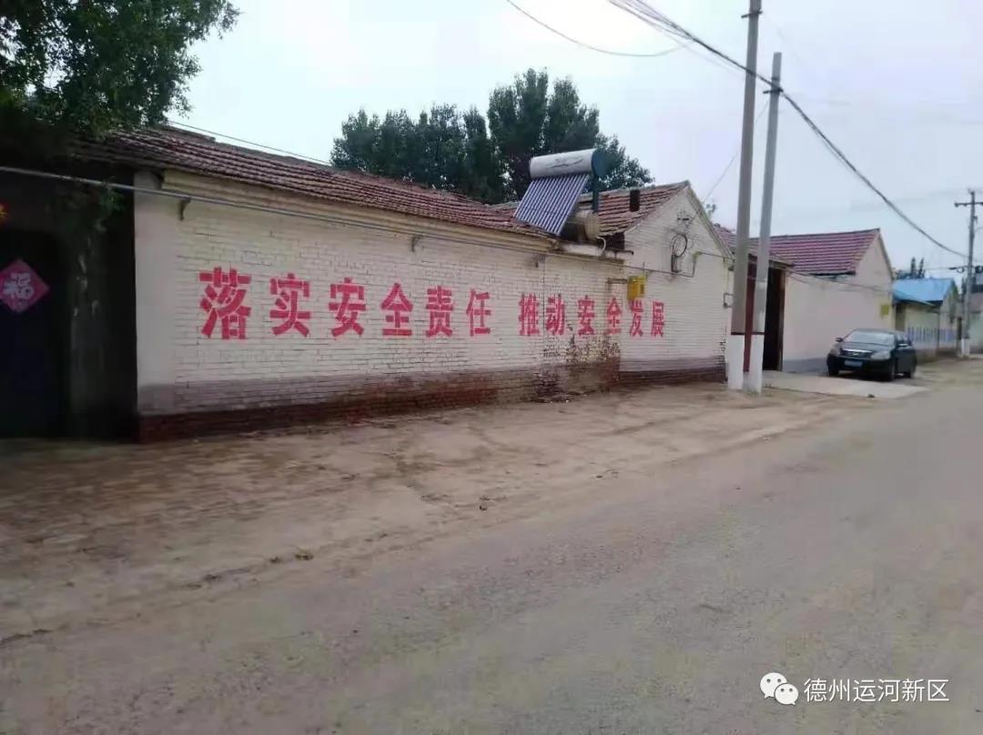 安全生产｜德州运河新区：扎实开展“安全生产月”大排查大整治 抓紧抓牢安全生产不放松