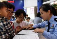 青岛公证行业推4项便民新举 将开展公证“零跑腿”试点