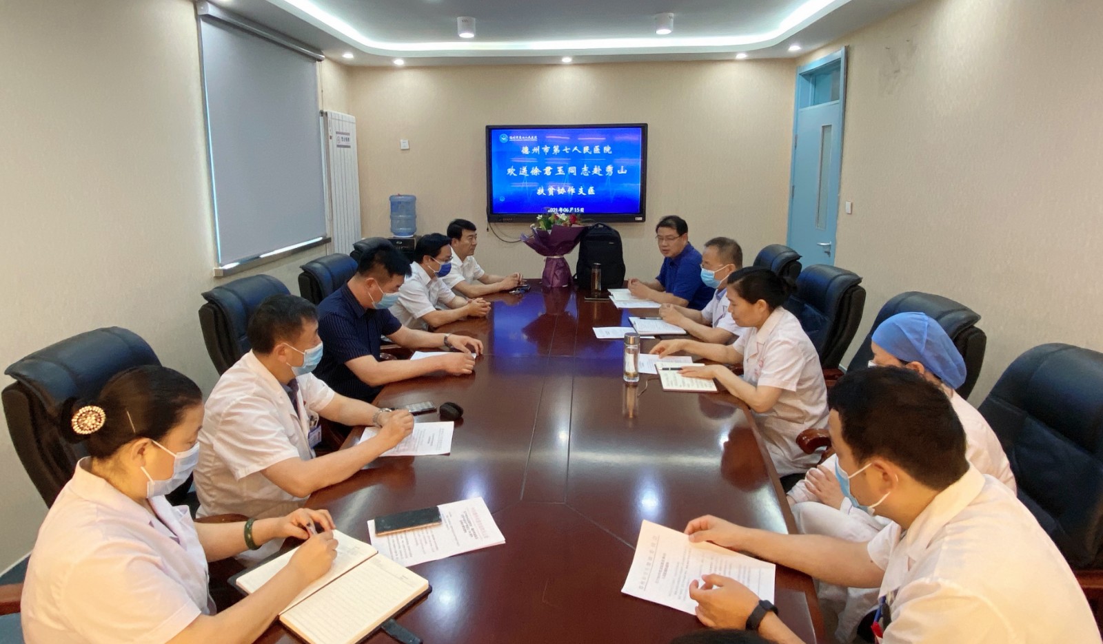 德州市第七人民医院举行医务人员赴重庆秀山支医扶贫欢送会