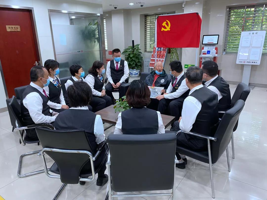 【学党史·践使命】从“接受式”到“参与式”，工商银行打造党史学习教育“三大课堂”