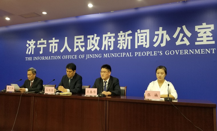 山东省济宁市医保局召开“打击欺诈骗保工作”新闻发布会