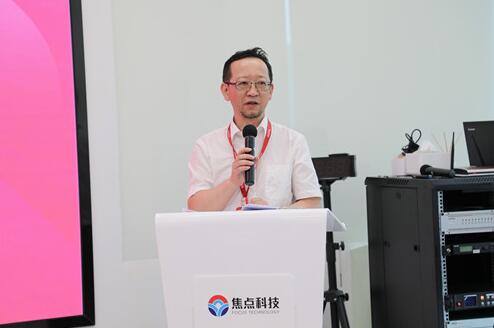 跨境电子商务现代产业学院揭牌仪式在焦点科技举行