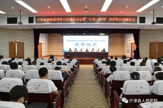 宁津县人民医院——打通胸痛救治“起跑第一公里” 争分夺秒守护百姓“心”健康