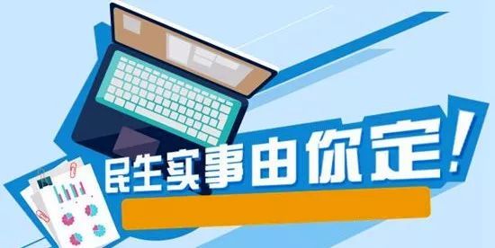 安徽：用心用情，为民纾难解困