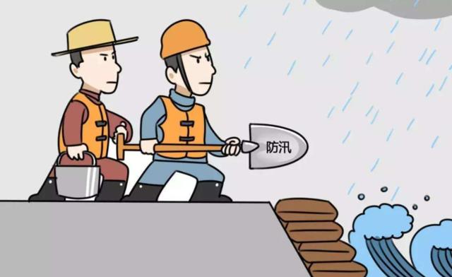 做好防范应对 保障生命安全