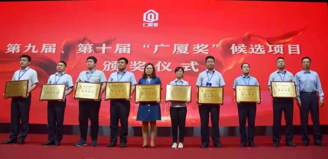喜报|又拿奖了！黑马·牡丹华都荣获“广厦奖”候选项目奖项