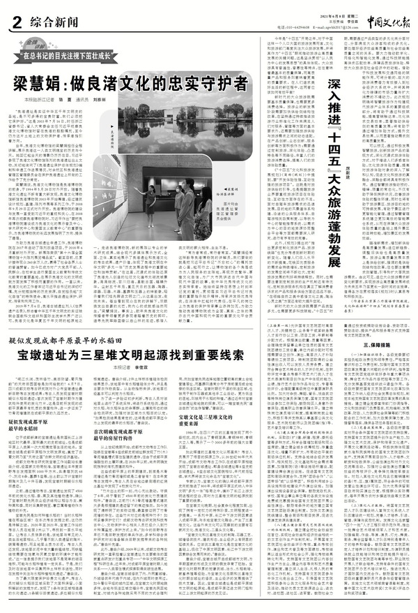 20210617132748600.jpg 20210617132748600.jpg