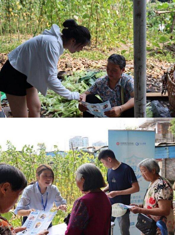 强化担当意识，马上消费积极开展金融知识普及工作