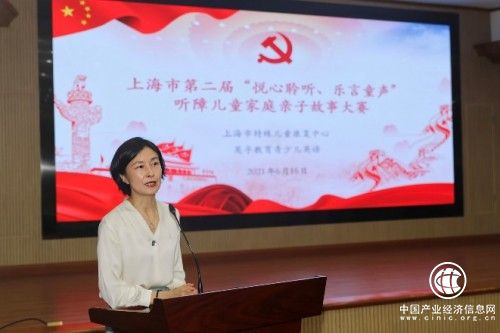 “悦心聆听、乐言童声” 英孚助力上海听障儿童家庭亲子故事大赛 