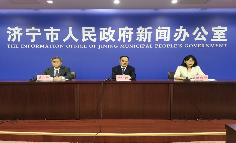 济宁出台《实施意见》推动利用外资实现高质量发展