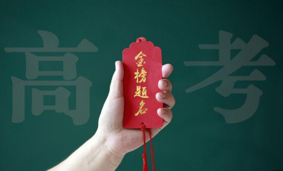 山东高考评卷计划于6月21日前全部完成