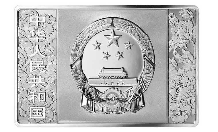 央行即将发行中国共产党成立100周年纪念币，农行6月21日起预约销售贵金属纪念币！