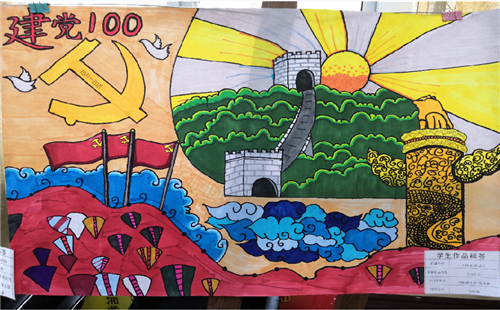 传统技艺颂党恩翰墨丹青绘百年—枣庄市薛城临城学区举办"喜迎建党