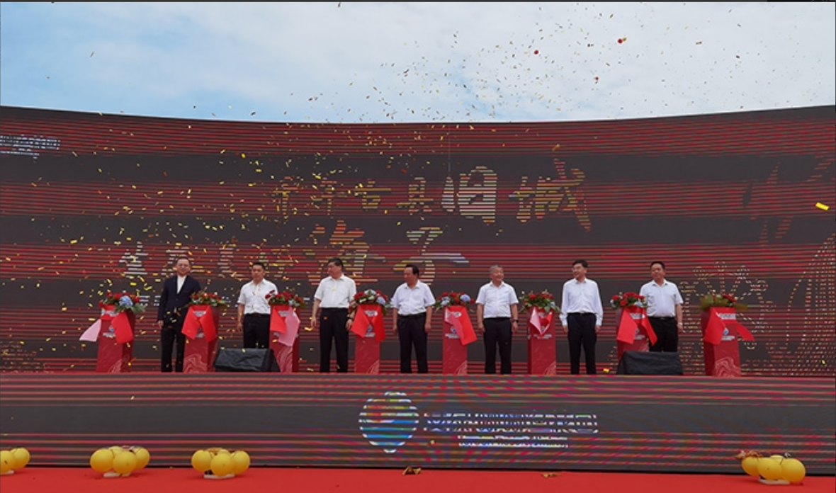 济宁市鱼台县举办嘟嘟鱼花园开园仪式