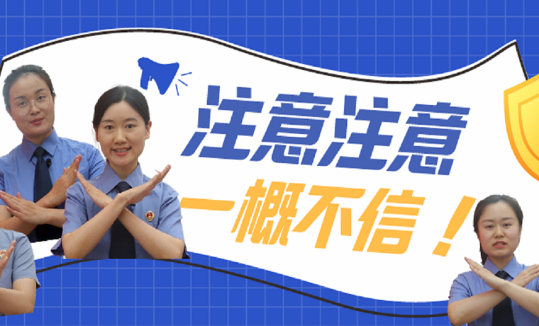 618狂欢刚过，我就接到了客服的电话，怎料……