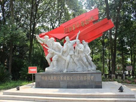 四川红色旅游资源点达3238个 21市（州）均有分布