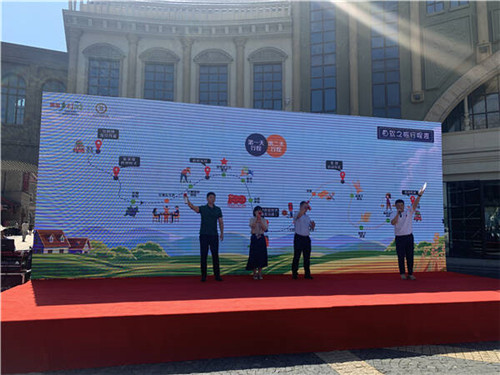  2021青岛西海岸第二届“美丽乡村游“活动 穿越乡村田园 体验农事民俗