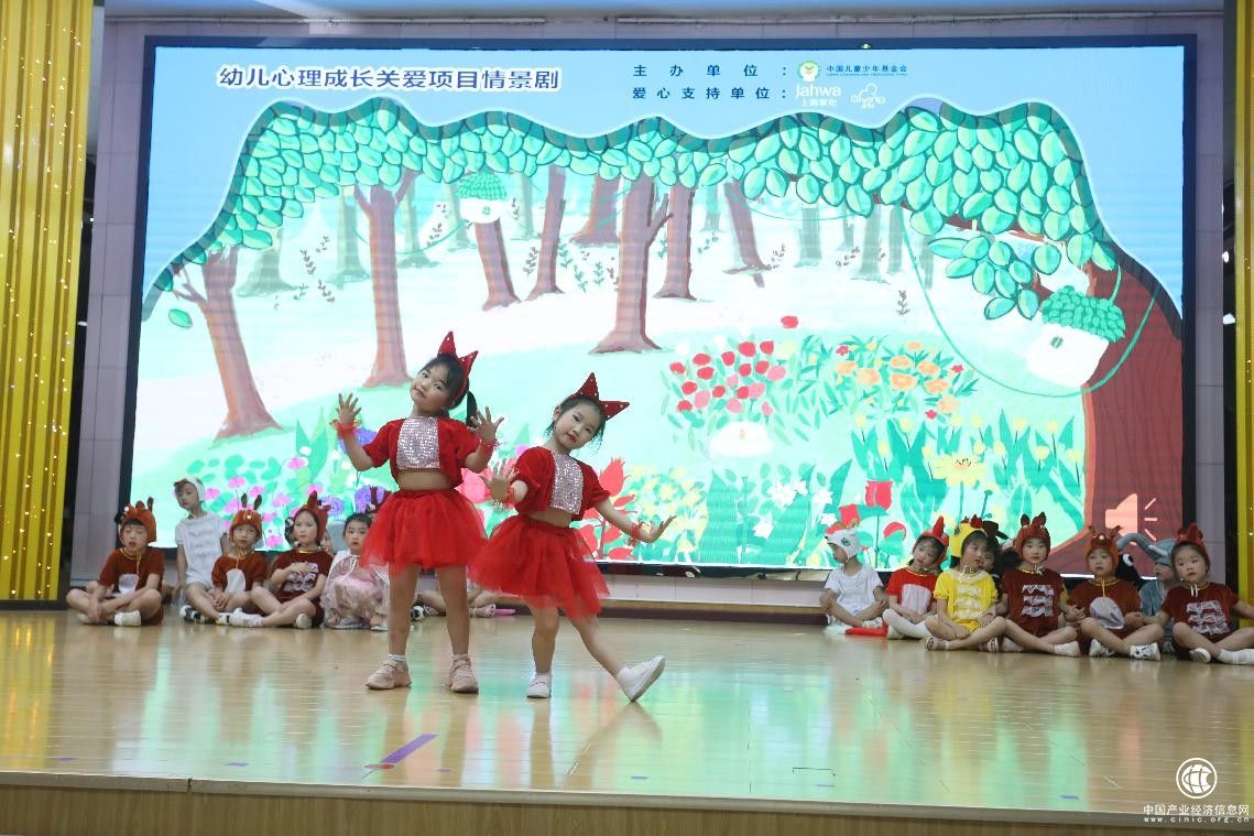 成长必修课之幼儿心理健康教育 ——“幼儿心理成长关爱项目”走进湖北宜昌