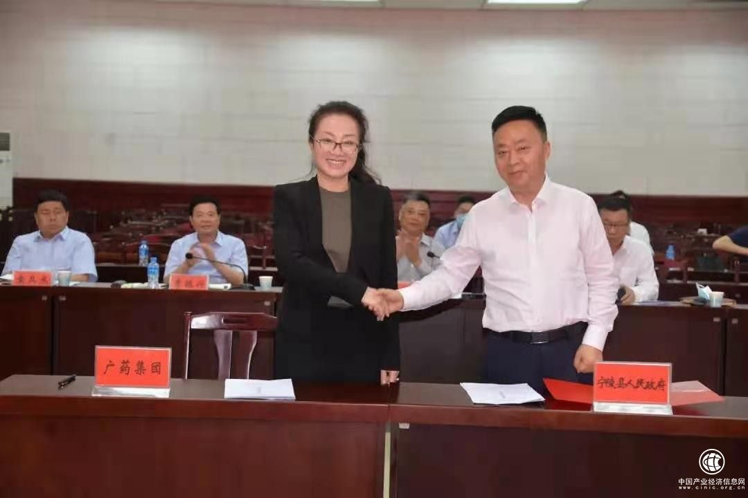 广药集团携手宁陵县打造产业帮扶及乡村振兴全产业链条