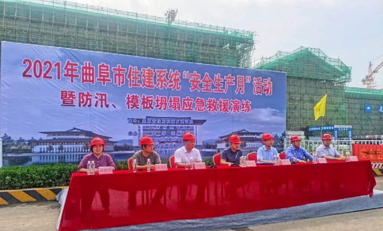 强化风险防范和应急处置能力｜济宁曲阜市举办建筑施工应急救援演练