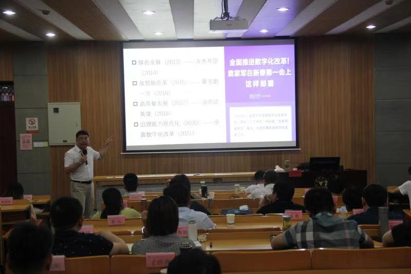 一场必须赢的“战役”——亩均论英雄----德州市提升企业科技创新能力暨“双50强”企业专题研讨班纪实