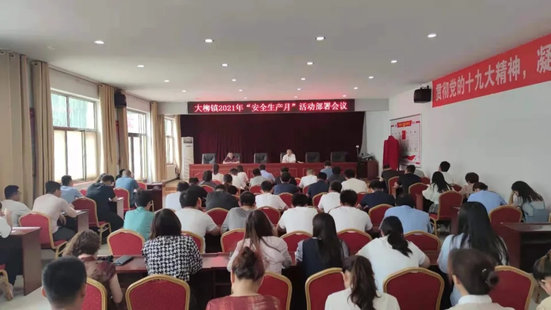 宁津县大柳镇：狠抓五个到位，建强四路纵队，筑牢三夏防线