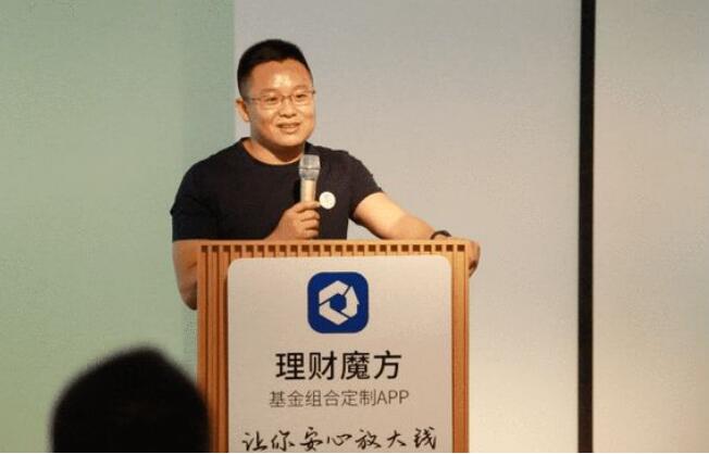 “大钱”之道,智创未来暨2021理财魔方媒体交流会圆满闭幕