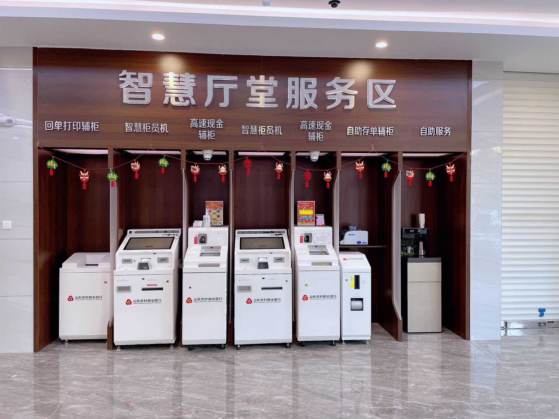 济宁微山县农商银行首台自助式存单机落户城区支行