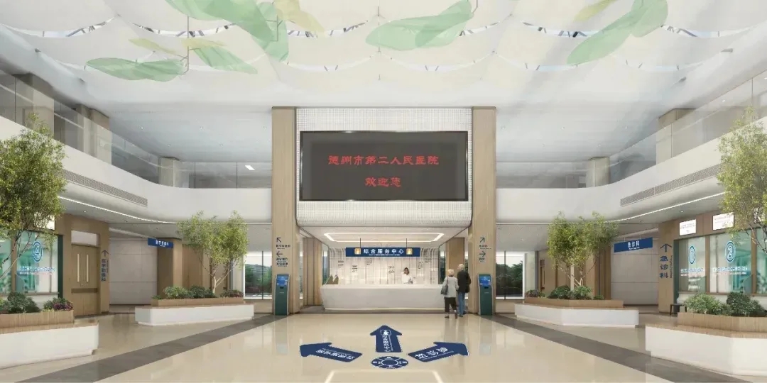 德州市第二人民医院荣获2020年度德州市市直事业单位绩效考核一等