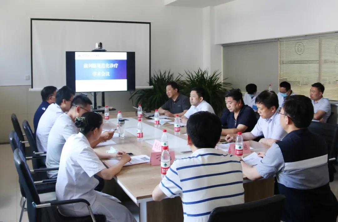 德州市第二人民医院召开前列腺规范化诊疗学术会议