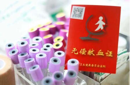 世界卫生组织：无偿献血，中国位居全球前列