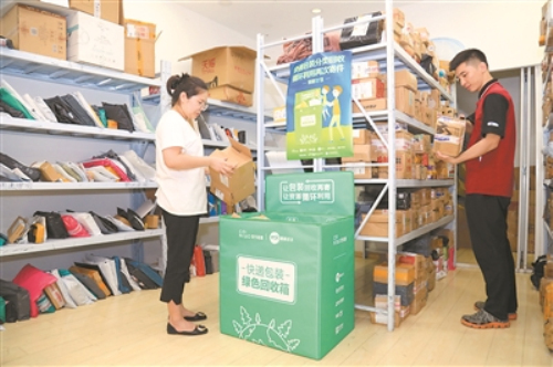 江苏省“618”期间全行业揽收快件超5.3亿件