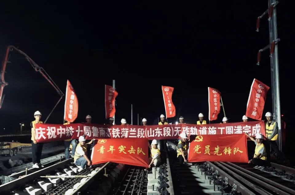 “高铁梦”又近一步！鲁南高铁菏兰段山东段铺轨通道全部打通