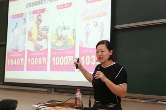 梦饷集团CEO冷静参加国科大经管学院院庆及创新发展论坛