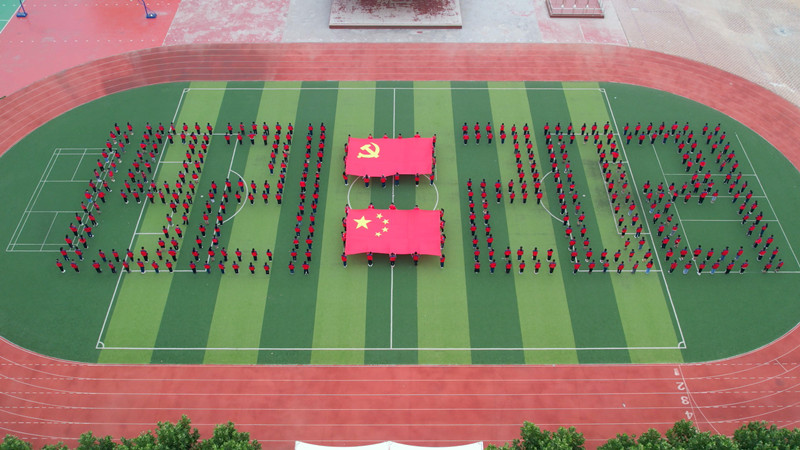 “颂歌献给党 礼赞新时代” 济宁汶上县西和园小学庆祝中国共产党成立100周年