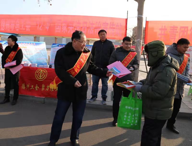 立足工会职能 助力职工维权—德州市总工会以“三个品牌”建设促守法普法工作见成效